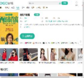 西虹市首富-更新更全更受欢迎的影视网站-在线观看