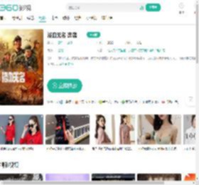 浴血无名·奔袭-更新更全更受欢迎的影视网站-在线观看
