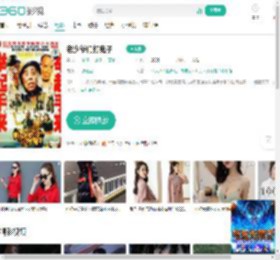 老少爷们打鬼子-更新更全更受欢迎的影视网站-在线观看