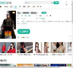 制暴：无限杀机（普通话）-更新更全更受欢迎的影视网站-在线观看