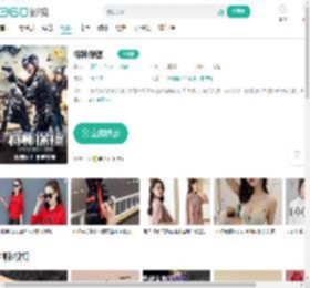 特种保镖-更新更全更受欢迎的影视网站-在线观看
