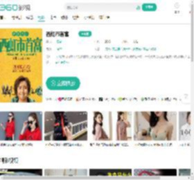 西虹市首富-更新更全更受欢迎的影视网站-在线观看