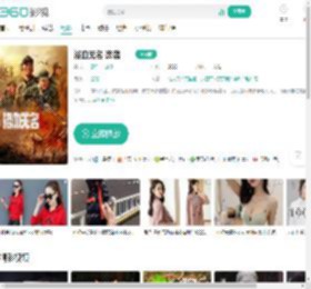 浴血无名·奔袭-更新更全更受欢迎的影视网站-在线观看
