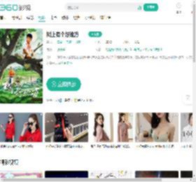 树上有个好地方-更新更全更受欢迎的影视网站-在线观看