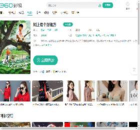 树上有个好地方-更新更全更受欢迎的影视网站-在线观看