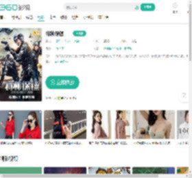 特种保镖-更新更全更受欢迎的影视网站-在线观看