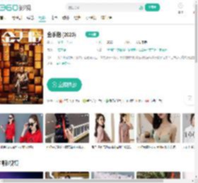 金手指 (2023)-更新更全更受欢迎的影视网站-在线观看