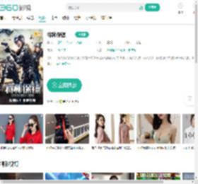 特种保镖-更新更全更受欢迎的影视网站-在线观看
