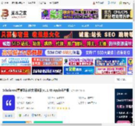 论文阅读MAC版下载 Scholaread靠岸学术(论文阅读器)v1.1.46 Apple芯片版 下载-脚本之家