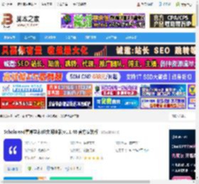 论文阅读软件下载 Scholaread靠岸学术(论文阅读器)v1.1.46 官方安装版 下载-脚本之家
