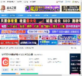 淘宝直播电脑版下载 淘宝直播PC电脑客户端 v7.12.1 官方安装版 下载-脚本之家