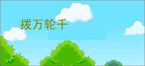 死亡岛2传奇武器位置在哪-死亡岛2传奇武器在哪里能找到 - 91手游网