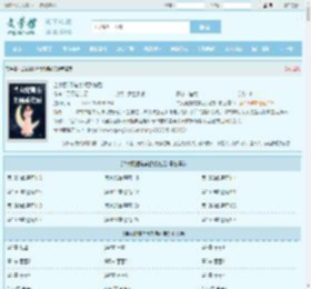 当女配拥有美颜系统后全文免费阅读,当女配拥有美颜系统后完整版 - 文学馆