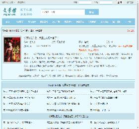 惨死勾栏院后，我重生宠冠六宫了！最新章节,惨死勾栏院后，我重生宠冠六宫了！无弹窗 - 文学馆