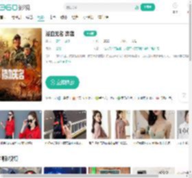 浴血无名·奔袭-更新更全更受欢迎的影视网站-在线观看
