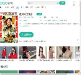 老少爷们打鬼子-更新更全更受欢迎的影视网站-在线观看