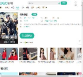 特种保镖-更新更全更受欢迎的影视网站-在线观看