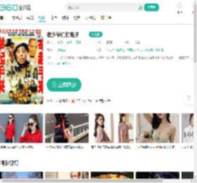老少爷们打鬼子-更新更全更受欢迎的影视网站-在线观看