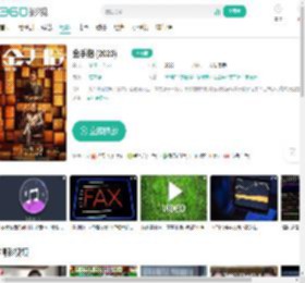 金手指 (2023)-更新更全更受欢迎的影视网站-在线观看