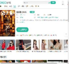 金手指 (2023)-更新更全更受欢迎的影视网站-在线观看