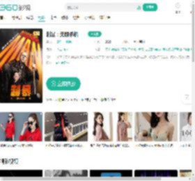 制暴：无限杀机-更新更全更受欢迎的影视网站-在线观看