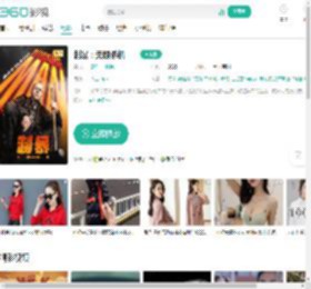 制暴：无限杀机-更新更全更受欢迎的影视网站-在线观看