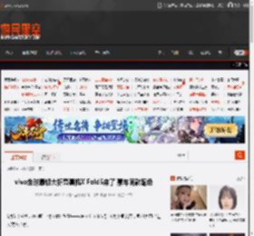 vivo全球最轻大折叠真机X Fold5来了 豪车同款配色 _ 游民星空 GamerSky.com