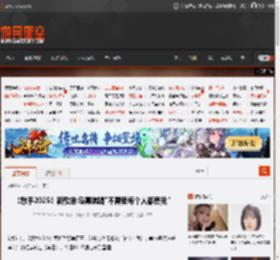 《歌手2025》新歌单:马嘉祺唱\不需要每个人都爱我\ _ 游民星空 GamerSky.com