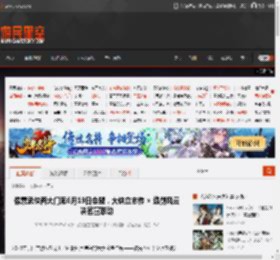 像素武侠两大门派6月19日会盟，大侠立志传 × 逸剑风云决官宣联动 _ 游民星空 GamerSky.com