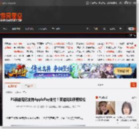 PS商店现已支持ApplePay支付！买游戏剁手更轻松 _ 游民星空 GamerSky.com