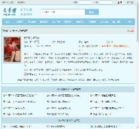 我不知会遇见你全文免费阅读,我不知会遇见你完整版 - 文学馆
