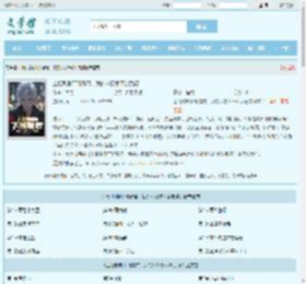 上班刷剧下班暴君，我的八极拳不讲武德最新章节,上班刷剧下班暴君，我的八极拳不讲武德无弹窗 - 文学馆
