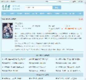 洛凡尘苏玖儿全文免费阅读,洛凡尘苏玖儿完整版 - 文学馆