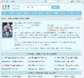 双生神级武魂，震惊妖帝老婆！洛凡尘苏玖儿全文免费阅读,双生神级武魂，震惊妖帝老婆！洛凡尘苏玖儿完整版 - 文学馆