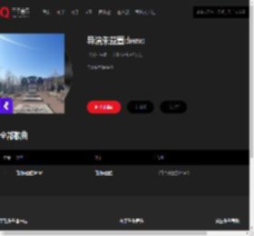 千千音乐