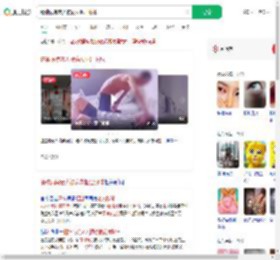 精神病院老人被病友抠出眼球_360搜索
