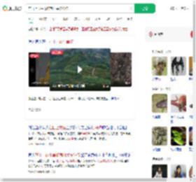 在山上放生毒蛇有村民被咬伤_360搜索