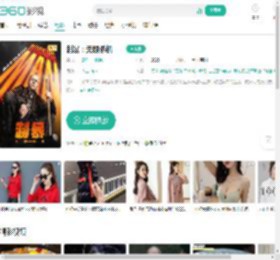 制暴：无限杀机-更新更全更受欢迎的影视网站-在线观看