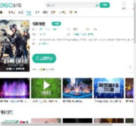 特种保镖-更新更全更受欢迎的影视网站-在线观看