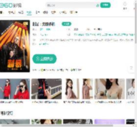制暴：无限杀机-更新更全更受欢迎的影视网站-在线观看