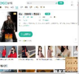 制暴：无限杀机（普通话）-更新更全更受欢迎的影视网站-在线观看