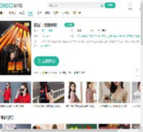 制暴：无限杀机-更新更全更受欢迎的影视网站-在线观看