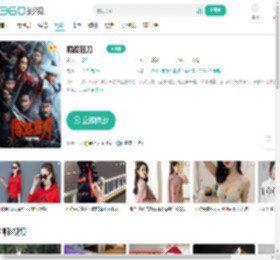 陌路狂刀-更新更全更受欢迎的影视网站-在线观看