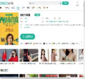 西虹市首富-更新更全更受欢迎的影视网站-在线观看