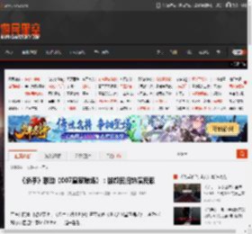 《杀手》联动《007皇家赌场》：拔叔回归饰演反派 _ 游民星空 GamerSky.com