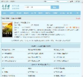 激荡年代，我为祖国守边疆全文免费阅读,激荡年代，我为祖国守边疆完整版 - 文学馆