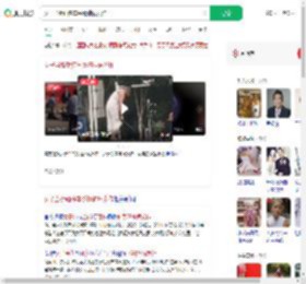 女子当街砸多车系精神病发作_360搜索