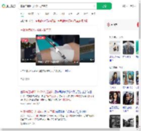 车祸住院801天434天挂空床_360搜索