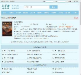 从成为悍匪开始最新章节,从成为悍匪开始无弹窗 - 文学馆