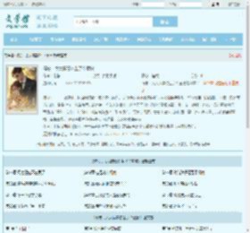 傅总，太太瞒着你生了个童模最新章节,傅总，太太瞒着你生了个童模无弹窗 - 文学馆